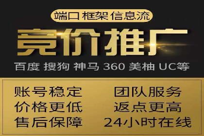 百度竞价案例：打造高ROI的广告投放
