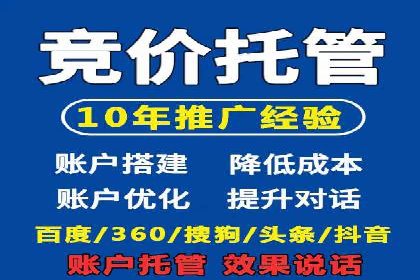 百度竞价与社交媒体广告的结合应用案例