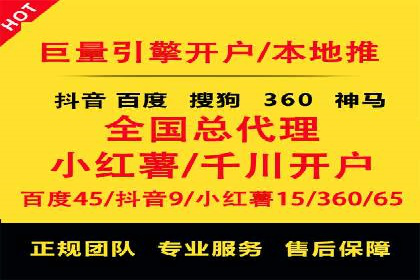 竞价开户全流程：企业营销新途径